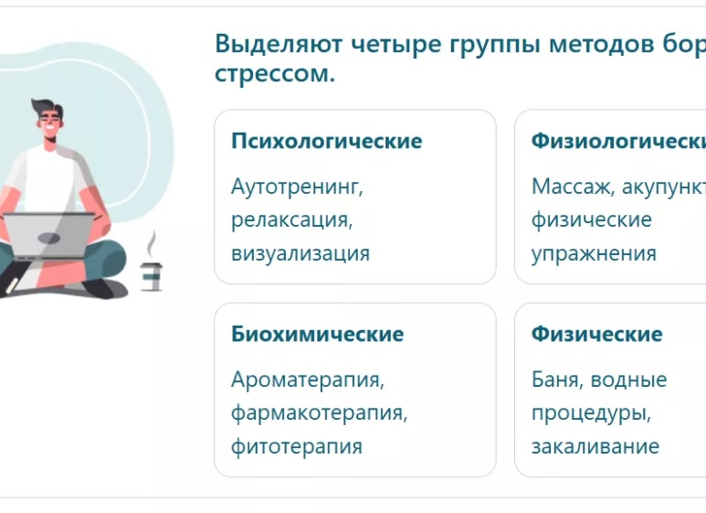 Целебное тепло: 7 способов, которыми сауна укрепляет ваше здоровье