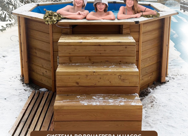 Что лучше купель или банный чан