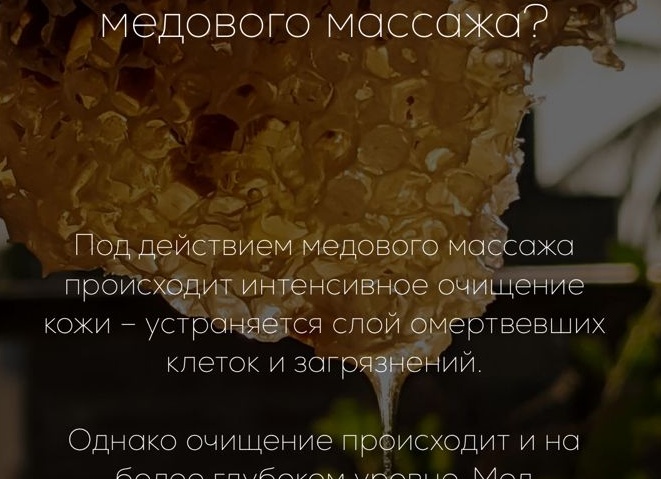 Что происходит с нашим телом во время парения?