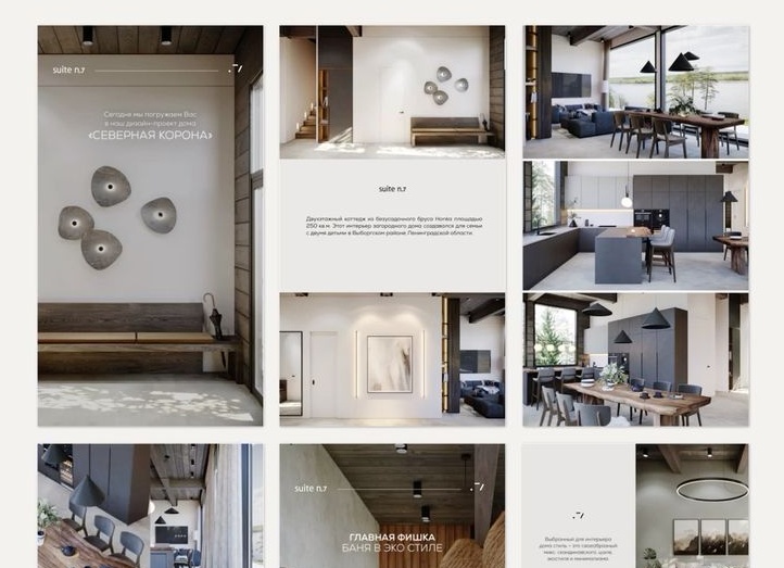 Дизайн-проект парной в стиле эко: дизайн, который вдохновляет